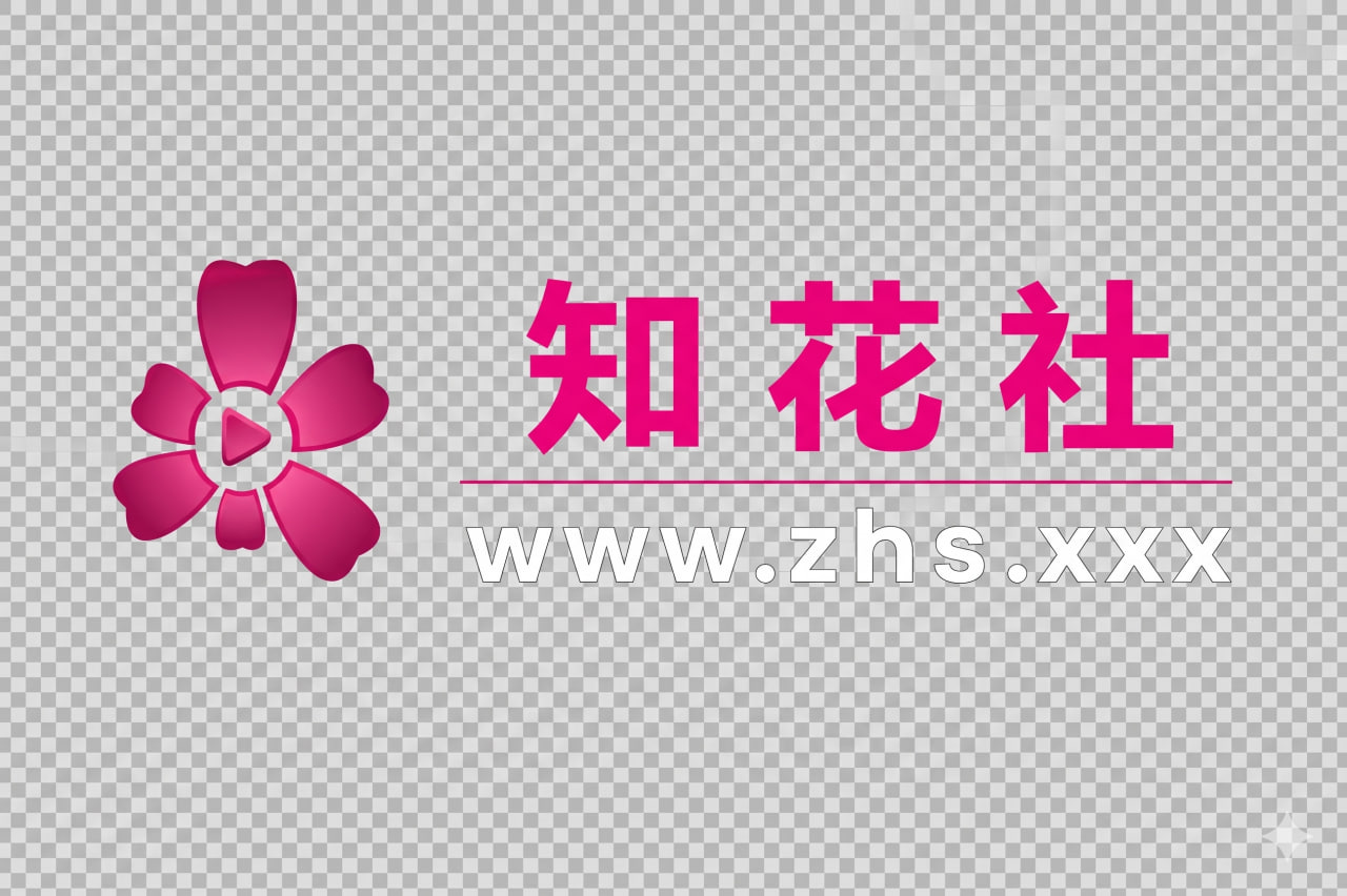 知花社官网