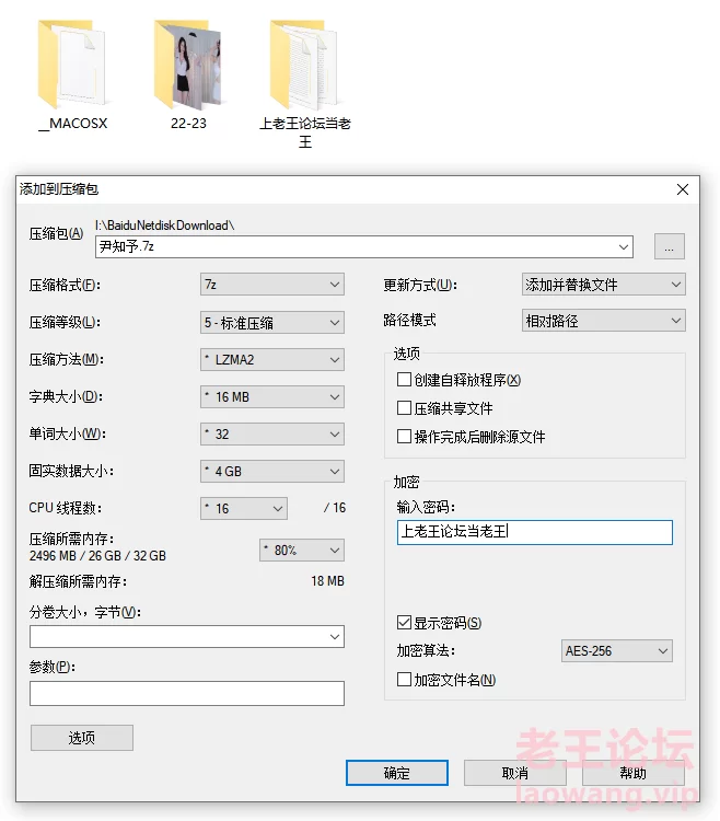 [日韩主播]
[已失效] [自行打包] Afreecatv BJ尹知予 稀缺超清无水印 直播热舞合集 [视频：590V+43GB][百度盘]